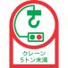 ڥ᡼߸ˤ 233107 إåѥƥå 졼5ȥ̤ HL-107 3525mm 10 ե HDŹ