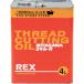 �y���[�J�[�݌ɂ���z 246R-4 181613  ���b�L�X�H��(��) REX ��ʔz�Ǘp�I�C�� 246-R 4L HD�X