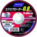 �y���[�J�[�݌ɂ���z 2TW100XPRDA08-60 2TW100XPRDA0860  �ؒf�u�� �G�N�X�v���[���[0.8mm�ɔ� 105 10������ HD�X