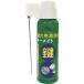 �y���[�J�[�݌ɂ���z 948 (��)�G�[�[�b�g �G�[�[�b�g �����p�����܃L�[���C�g100ml HD�X