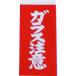 �ڥ᡼�����߸ˤ���� A162 (��)�楿���ᥤ�� �楿���ᥤ�� �ٻ� ���饹���ղٻ� 1������2�������10������ HDŹ