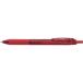 [ производитель наличие есть ] BLN125-B BLN125B Pentel ( АО ) авторучка teruena- гель esBLN125 красный ось красный HD магазин 