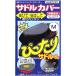 IMO95202 ���@�ێ��� �V�[�g�J�o�[ �҂�����T�h���N�� M�T�C�Y HD�X