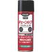 �y���[�J�[�݌ɂ���z NO1016 ���H��(��) KURE �`�F�[����p������ �`�F�[�����u 180ml HD�X