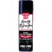 �y���[�J�[�݌ɂ���z NO1421 ���H��(��) KURE �����p�[�c���� �p�[�c�N���[�i�[ 560ml HD�X