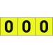 ڥ᡼߸ˤ TSN-30-ZR-Y TSN30ZRY ȥ饹滳() TRUSCO ƥå 3030 0 /ʸ 3 HDŹ