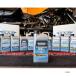 �y���[�J�[�݌ɂ���z 36010932 DRAG Specialties �h���b�N�X�y�V�����e�B�[ SYNTHETIC�I�C�� 20W-50 1���b�g�� SP�X �֘A�摜2