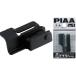 �y���[�J�[�݌ɂ���z SH1 SH-1 �s�A PIAA ���C�p�[���t���z���_�[ �p�ȑΉ��E�I�t�Z�b�g SP�X