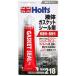 �y���[�J�[�݌ɂ���z MH218 �z���c Holts �K�X�P�c�g�V�[�� 60g SP�X