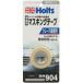 MH904 ۥ Holts ޥ󥰥ơ DX 19mm7.62m SPŹ