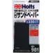 MH981 ۥ Holts ѿ奵ɥڡѡ #320 SPŹ