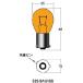 ڥ᡼߸ˤ A3105 M&H ޥĥ ⥷󥰥 12V23W 󥫡/ȥå׵ (ꥢ) (2) SPŹ