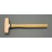 ڥ᡼߸ˤ 000012290738 900g/320mm ϥޡ(Υ󥹥ѡ󥰡 SPŹ