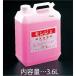�y���[�J�[�݌ɂ���z 000012016627 �G�X�R ESCO 3.6L �����W���t SP�X