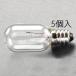ڥ᡼߸ˤ EA758ZA-185  ESCO 30.0V 5.0WE12 ʥĥ5ġ SPŹ