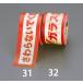 �y���[�J�[�݌ɂ���z EA944PF-31 �G�X�R ESCO 40mmx18m ���x���e�[�v(��ƒ�) JP