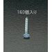 ڥ᡼߸ˤ 000012024284  ESCO 4x12mm åԥ󥰥ӥ ˥å/160 SPŹ