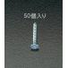 ڥ᡼߸ˤ 000012024292  ESCO 4x50mm åԥ󥰥ӥ ˥å/50 SPŹ
