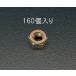 ڥ᡼߸ˤ 000012024317  ESCO M6 ʥåȥѥå ᡼/160 SPŹ