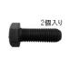 ڥ᡼߸ˤ 000012071122  ESCO M24x 50mm ISO-10.9 ϻƬܥ 2 SPŹ