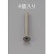 ڥ᡼߸ˤ 000012221045  ESCO M5 x35mm Ƭͤ ƥ쥹/4 SPŹ
