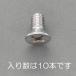 ڥ᡼߸ˤ 000012246249  ESCO UNC No 4x1/4 Ƭͤ ƥ쥹/10 SPŹ