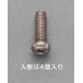 �ڥ᡼�����߸ˤ���� 000012246453 ������ ESCO M5x 8mm ��Ƭ���ͤ� ������/4�� SPŹ