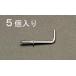 ڥ᡼߸ˤ 000012075828  ESCO 2.8x25mm ̷ͤեå ƥ쥹/5 SPŹ