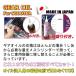 �y���[�z GOS01 �O�����h�}�� �X�N�[�^�[��p�M�A�I�C�� �t�@�C�i���M�A�{�b�N�X��p 300ml ���{�� SP�X �֘A�摜2