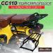 [ производитель наличие есть ] MR19-CC16-01 Безумный Макс MAD MAX M r Quick производства CC110 задний багажник черный SP магазин 
