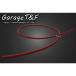 SC01 garage T&F all-purpose silicon plug cord (1m) red SP shop 
