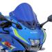 0704Y81-00 0704Y81-xxaru Max ERMAX экран Aeromax 17 год -23 год GSX-R125 Sky голубой JP магазин 