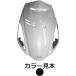 [ производитель наличие есть ] YVB Energie цена передний покрытие адрес V125S CF4MA стакан Spark черный JP магазин 