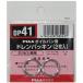 ڥ᡼߸ˤ DP41 ԥ PIAA ɥѥå ñ 2 MD050317 JPŹ