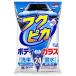 462 �\�t�g99�R�[�|���[�V���� �t�N�s�JGen5 24������ JP�X