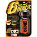 �y���[�J�[�݌ɂ���z 4146 �\�t�g99�R�[�|���[�V���� ���K���R 70ml JP�X