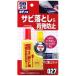 �y���[�J�[�݌ɂ���z 9027 �\�t�g99�R�[�|���[�V���� 99�H�[ �T�r���Ƃ��Z�b�g JP�X