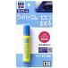 �y���[�J�[�݌ɂ���z 9130 �\�t�g99�R�[�|���[�V���� 99�H�[ ���C�p�[�r�r���~�� 20ml JP�X