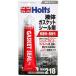 �y���[�J�[�݌ɂ���z MH218 �z���c Holts �K�X�P�c�g�V�[�� 60g JP�X
