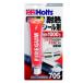�y���[�J�[�݌ɂ���z MH705 �z���c Holts �t�@�C�A�K��(�ϔM�V�[����) 75g JP�X