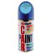MH2646 ho rutsuHolts anti последний краска 180ml N-70 Ниссан B12 JP магазин 