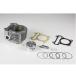 [ производитель наличие есть ] 8006 NBS мотоцикл детали центральный Bore Up Kit 155cc Cygnus X кабина автомобильный JP магазин 
