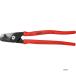 �y���[�J�[�݌ɂ���z 9511-225 �N�j�y�b�N�X KNIPEX StepCut�X�e�b�v�J�b�g XL �P�[�u���J�b�^�[ 225mm �v���X�e�B�b�N�R�[�e�B���O�n���h�� JP�X