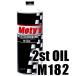 [ производитель наличие есть ] M182-1Lmo чай zMoty's 2st моторное масло M182 синтетическое масло 1 литров JP магазин 