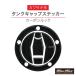 O93-TS-K4 �}�b�h�}�b�N�X MAD MAX �J���T�L �ėp Z900RS/CAFE �^���N�L���b�v�X�e�b�J�[ �J�[�{�����b�N 18�N- Z900RS JP�X