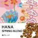  кофе бобы [ сезон ограничение весна Blend HANA 100g] средний ... Blend кофе собственный .. специальный ti.. бобы количество . продажа иметь машина 