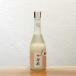 ...... nigori .. Sakura .l love гора. блестящий .... белый .. . считая . кислота холодный sake из ..., освежение .kok. есть кулинария . соединять хочет 1 шт 720ml прохладный рейс отправка 