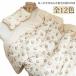  ватное одеяло ребенок futon Kids 120×150cm флис толстый хлопок хлопок двусторонний с хлопком теплый постельные принадлежности ребенок часть магазин симпатичный входить . подготовка уход за детьми .