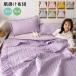 . ватное одеяло ватное одеяло futon комплект ... весна лето futon комплект 3 позиций комплект летний .. futon тонкое одеяло подушка покрытие Северная Европа двойной одноцветный ....... пол подогрев соответствует легко . клещи 