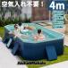 бассейн 4M складной бассейн воздушный насос не необходимо домашний бассейн большой винил бассейн водные развлечения бассейн рама бассейн ребенок бассейн складной сборка простой 